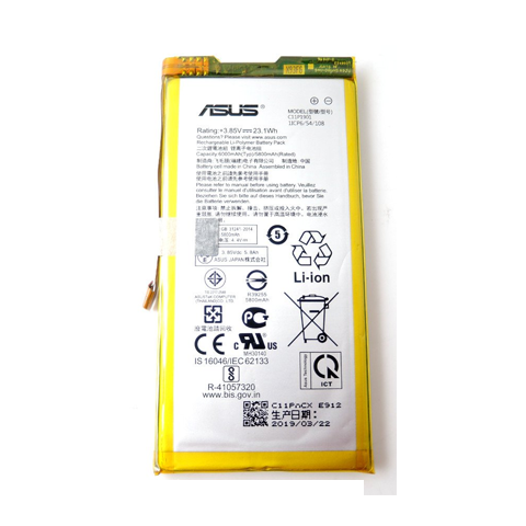 Asus ROG 1 Battery